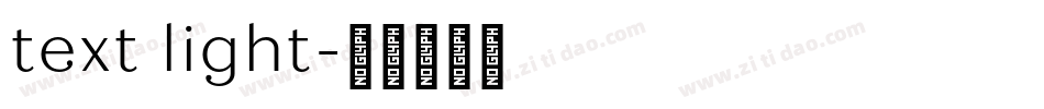 text light字体转换
